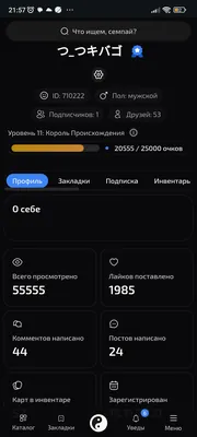 изображение поста