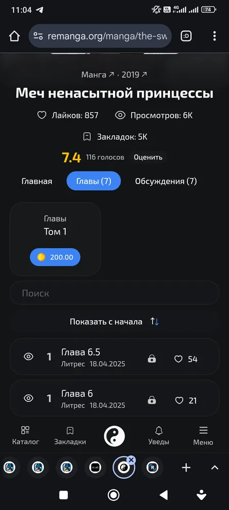 изображение поста