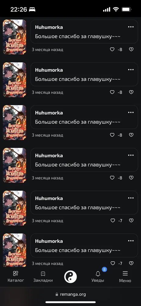 изображение поста