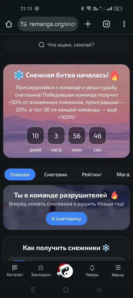 изображение поста