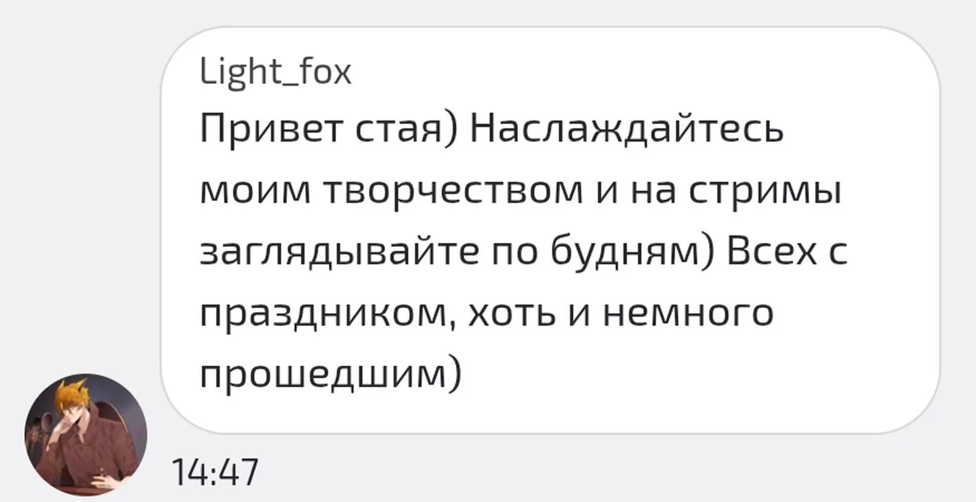 изображение поста