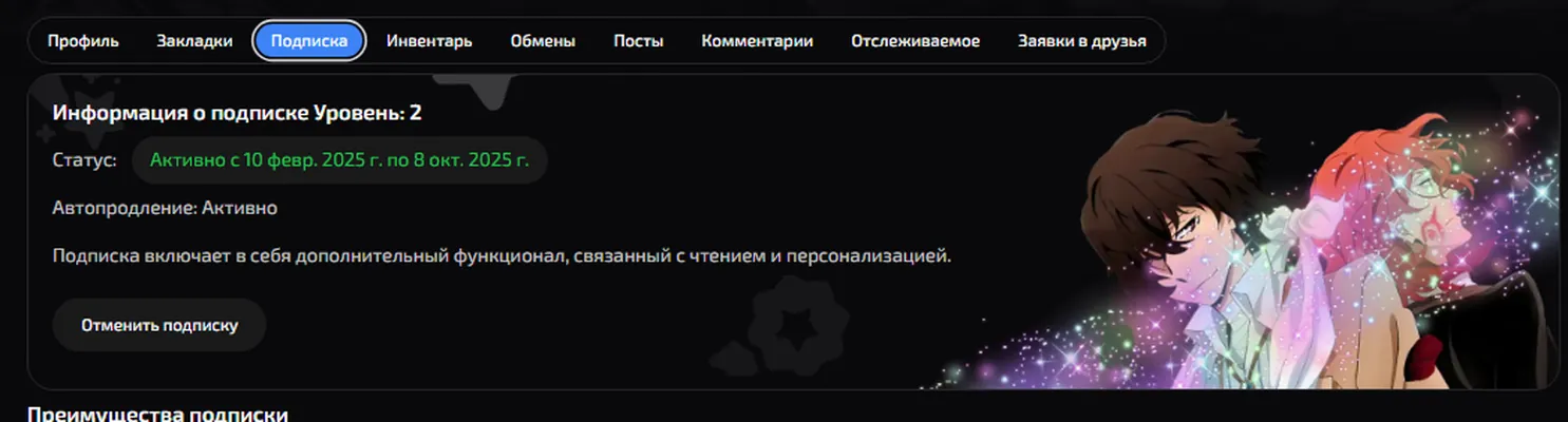 изображение поста