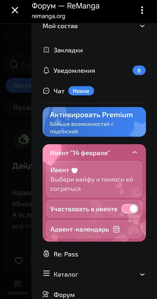 изображение поста