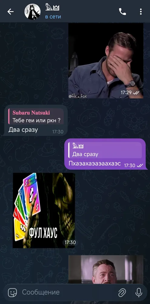 изображение поста