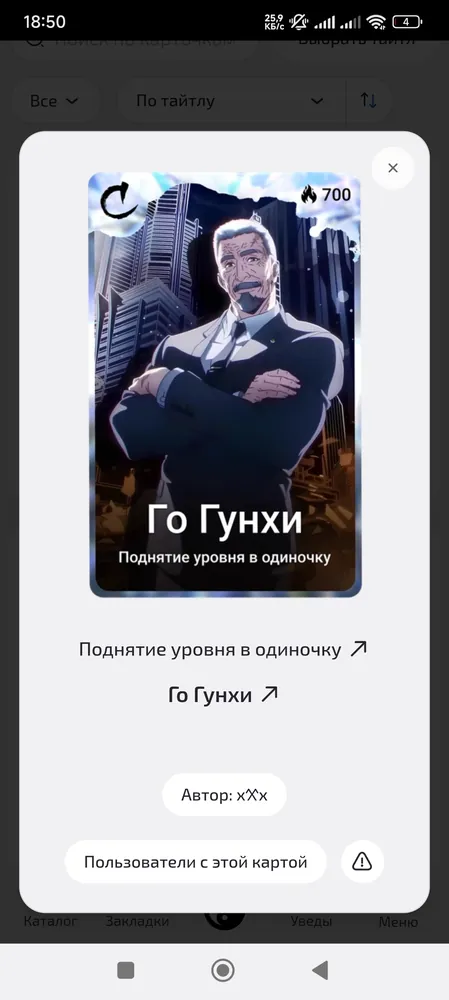 изображение поста
