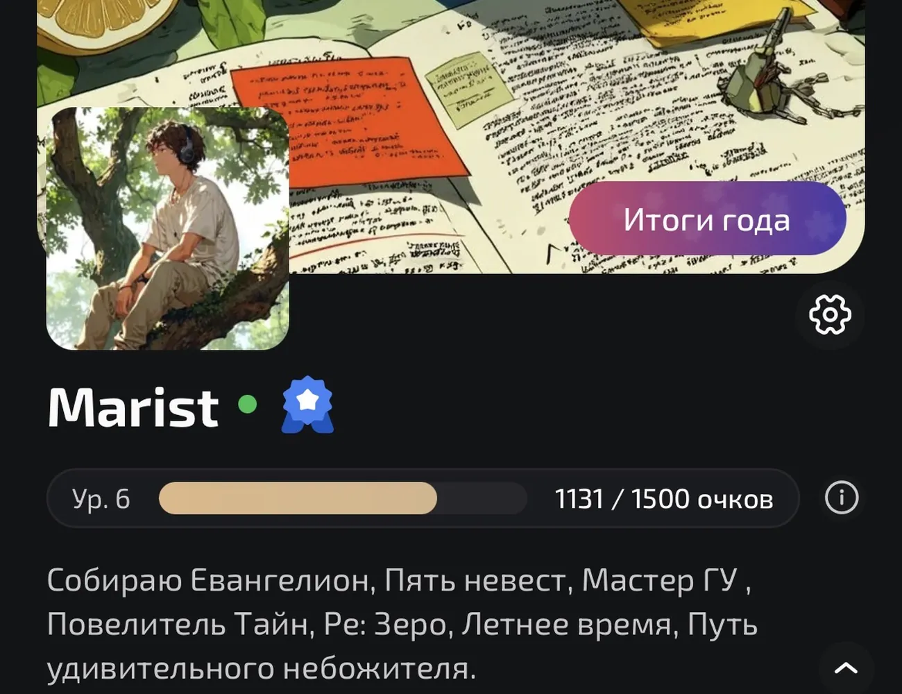 изображение поста