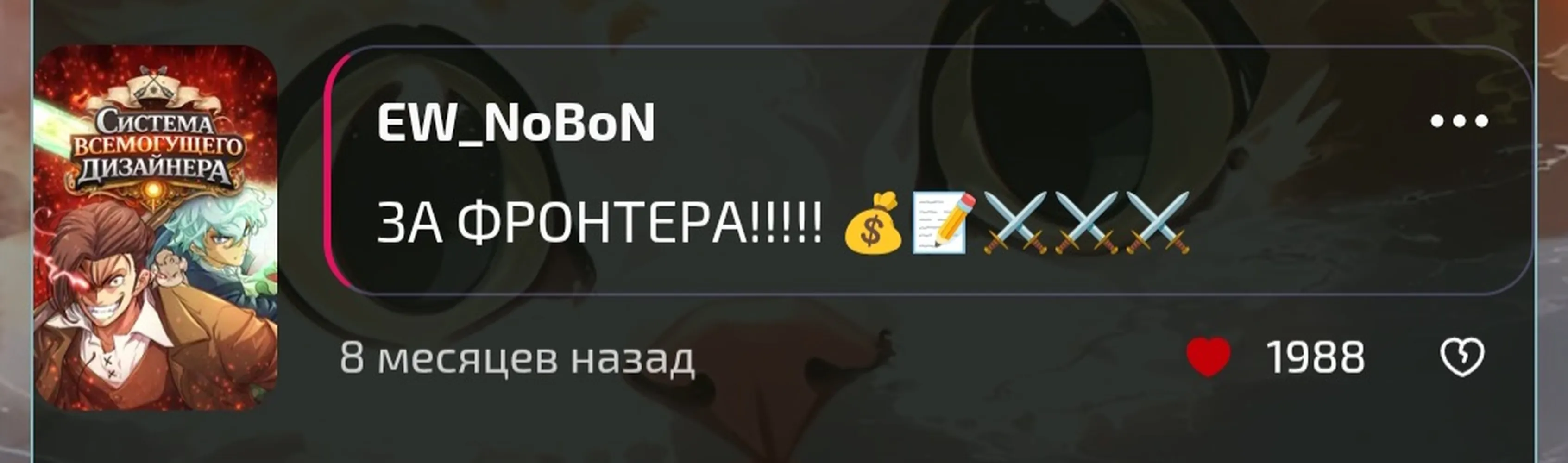 изображение поста