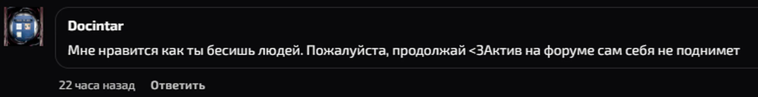 изображение поста
