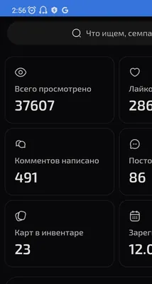 изображение поста