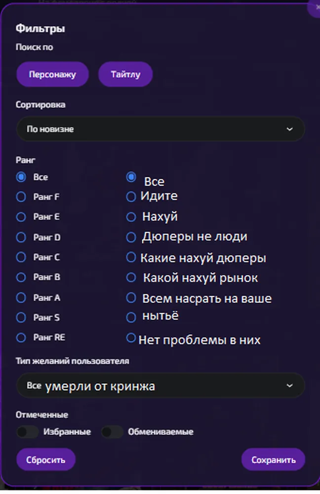 изображение поста