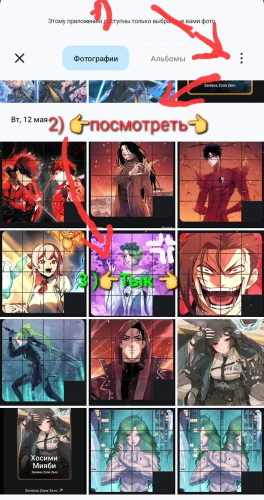 изображение поста