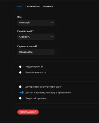 изображение поста