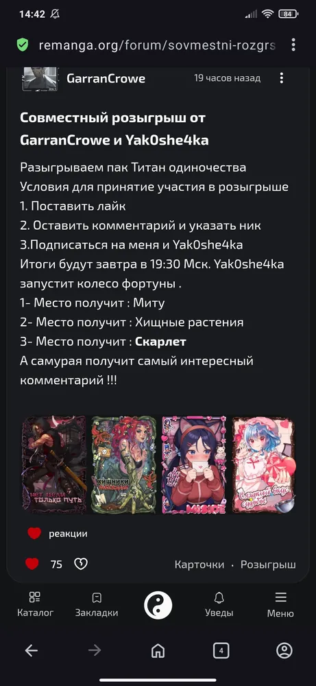 изображение поста