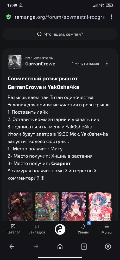 изображение поста