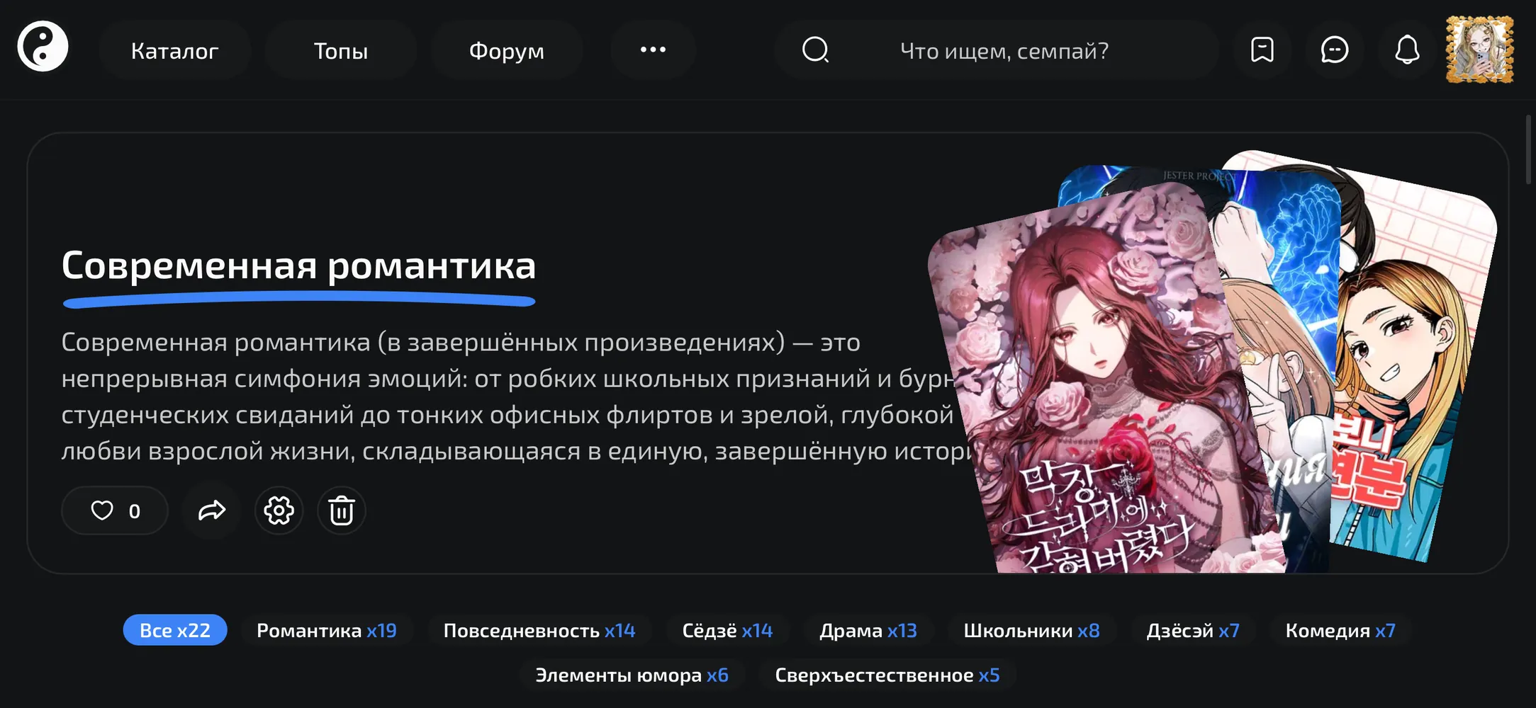 изображение поста
