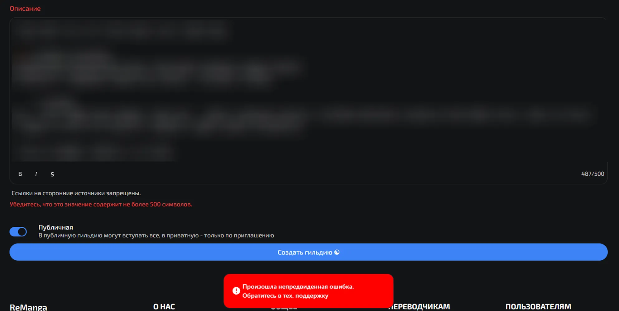 изображение поста