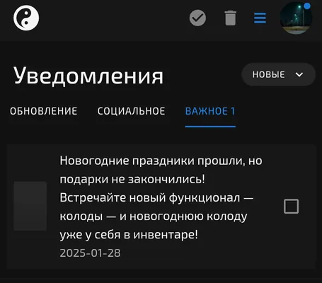 изображение поста