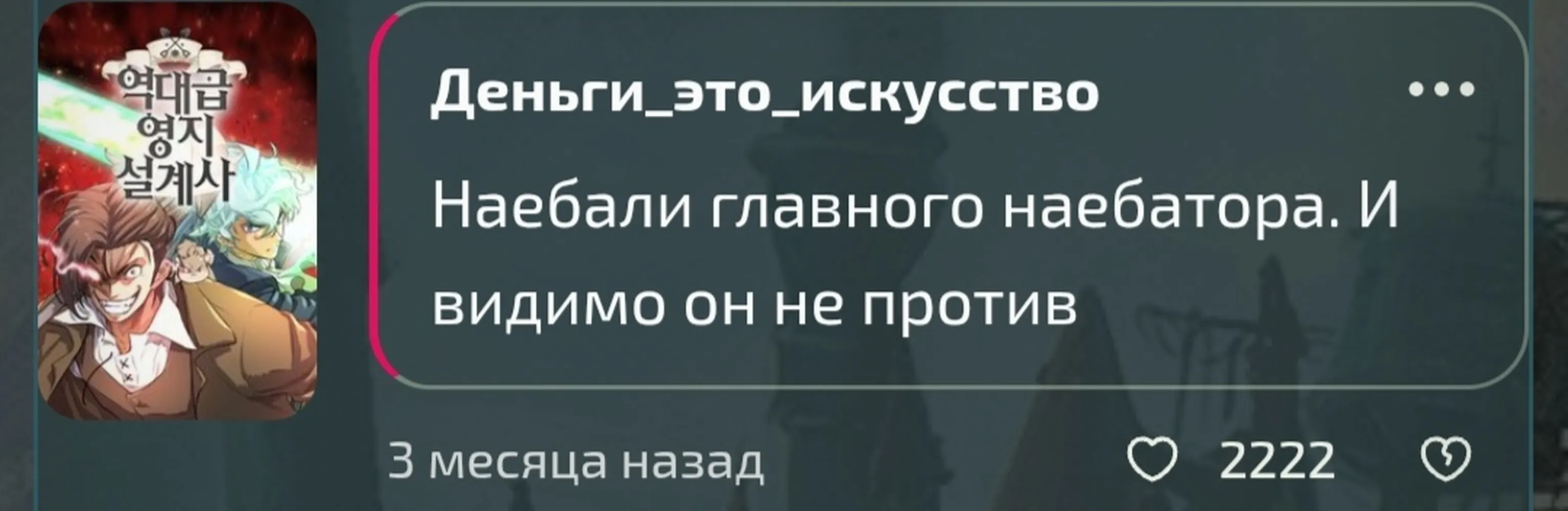 изображение поста