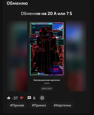 изображение поста