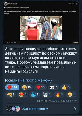 изображение поста