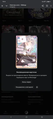 изображение поста