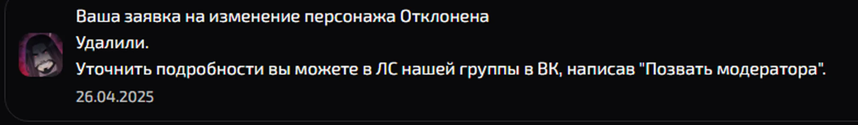 изображение поста