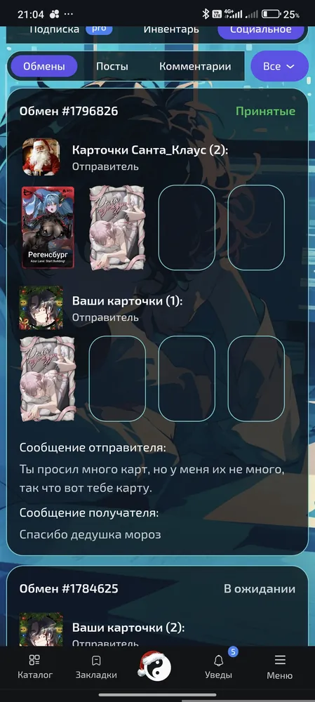 изображение поста