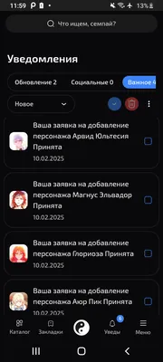 изображение поста
