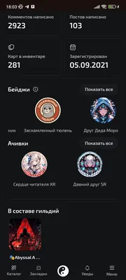 изображение поста