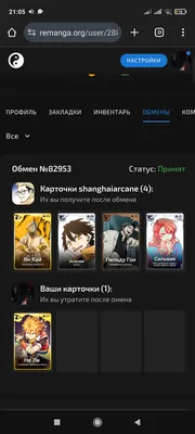 изображение поста