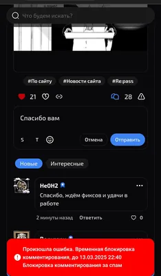 изображение поста