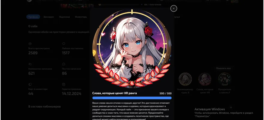 изображение поста