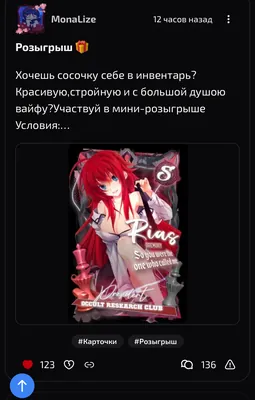 изображение поста