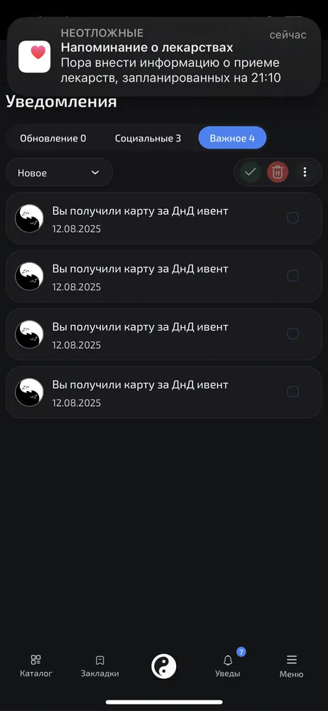 изображение поста