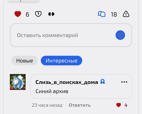 изображение поста