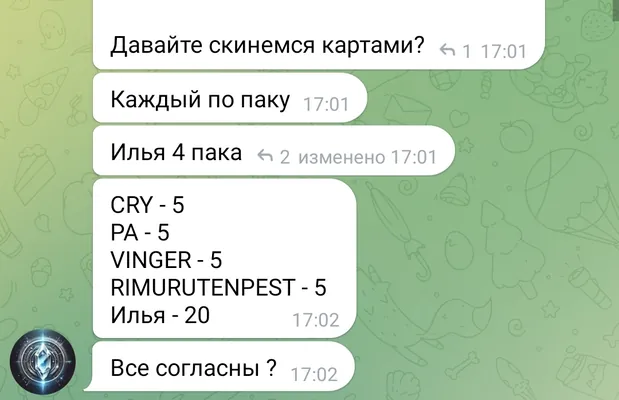 изображение поста