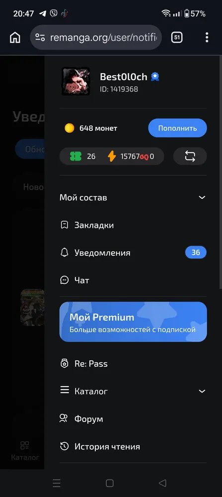 изображение поста