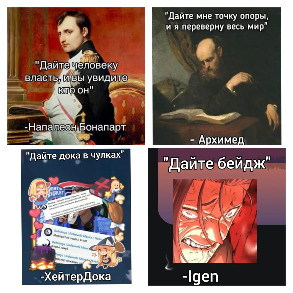 изображение поста