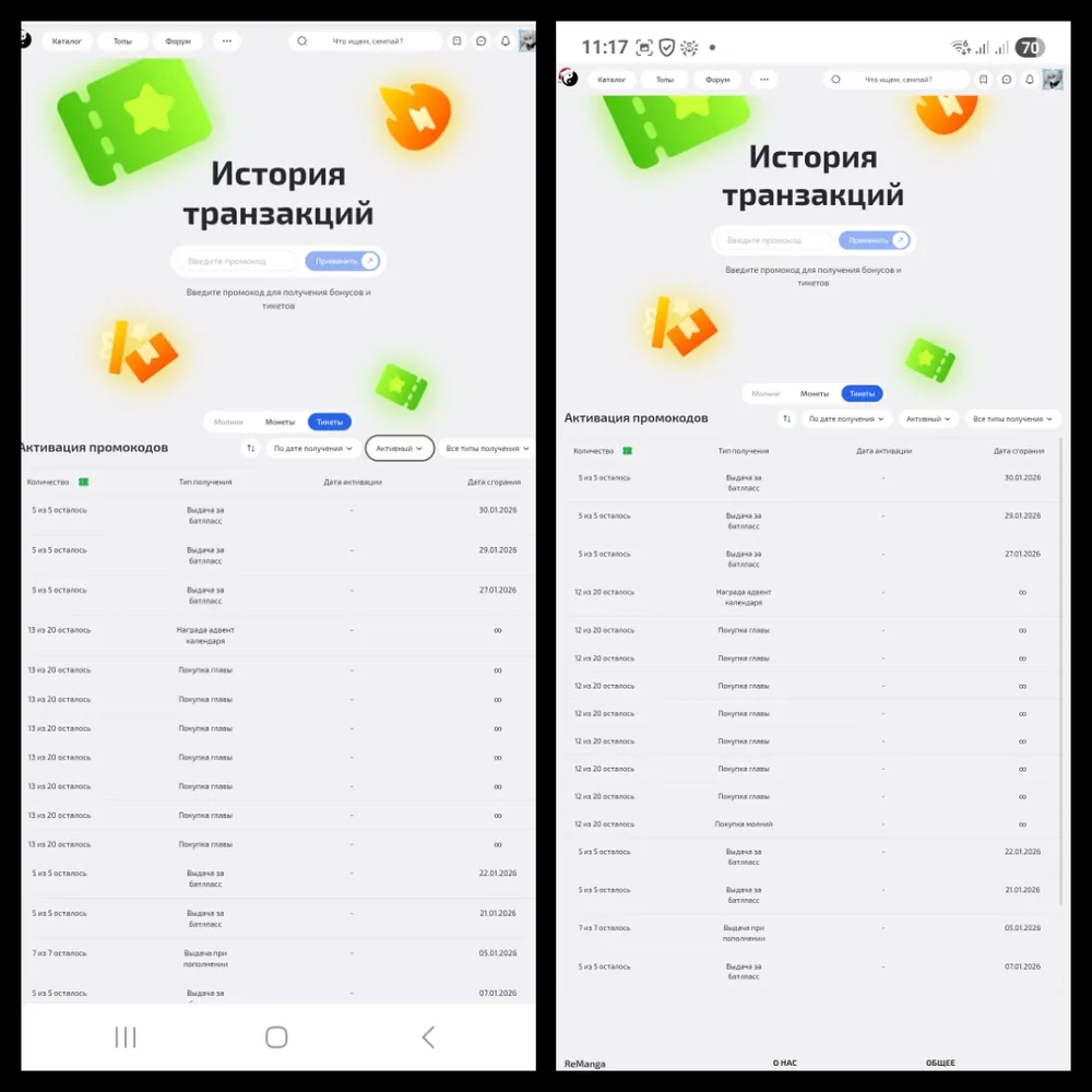 изображение поста