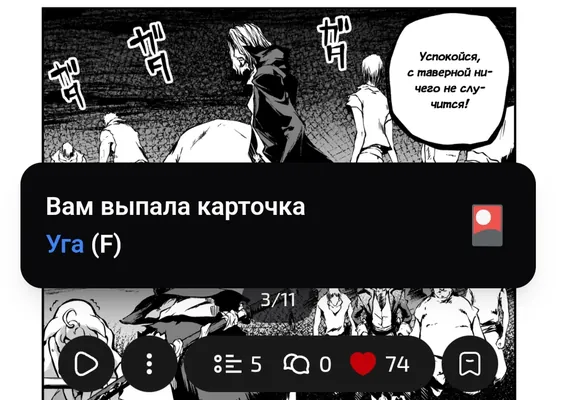 изображение поста