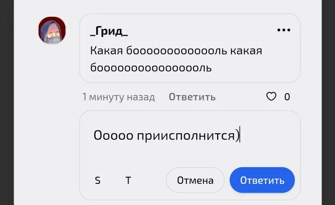 изображение поста