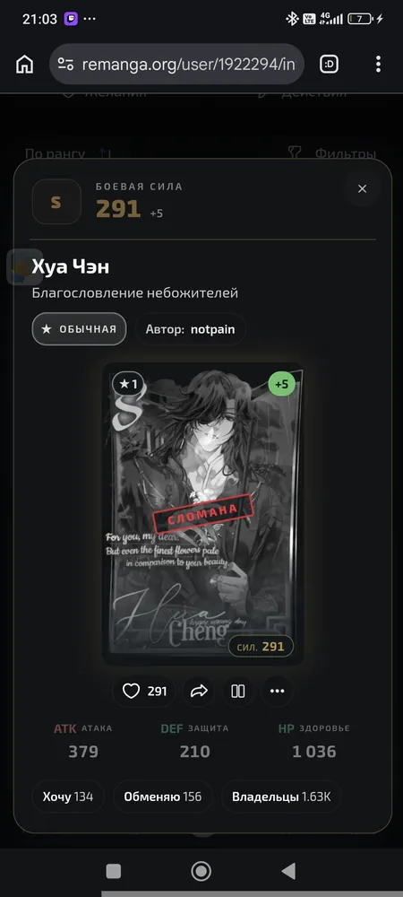 изображение поста