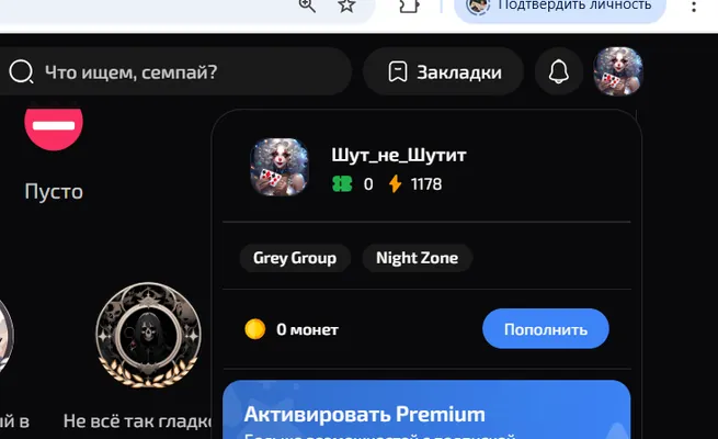 изображение поста