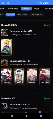 изображение поста