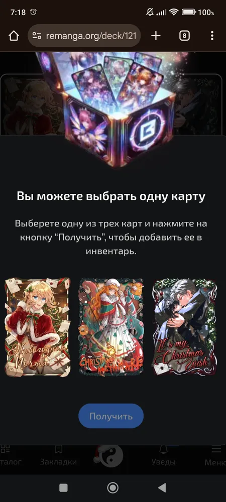 изображение поста