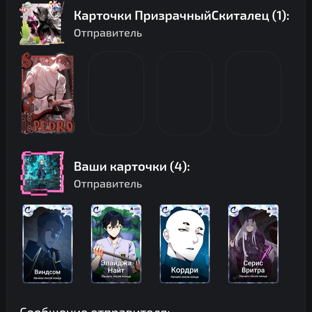 изображение поста