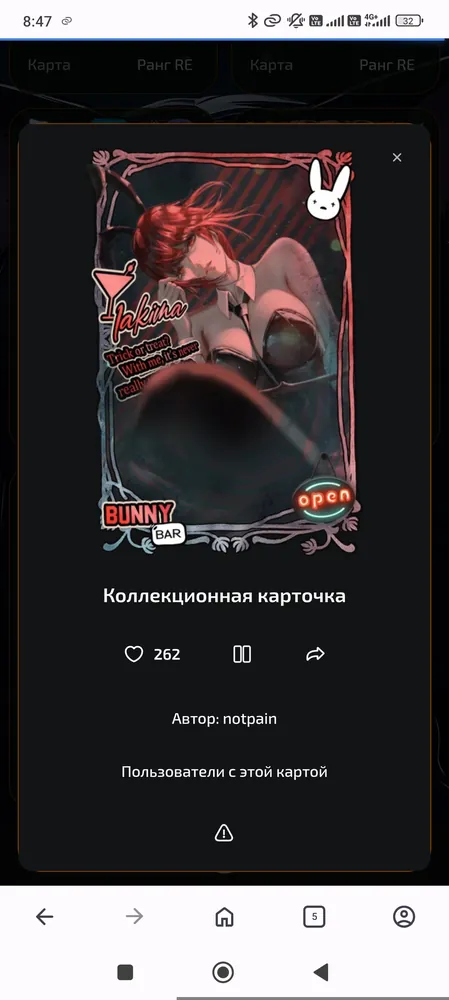 изображение поста