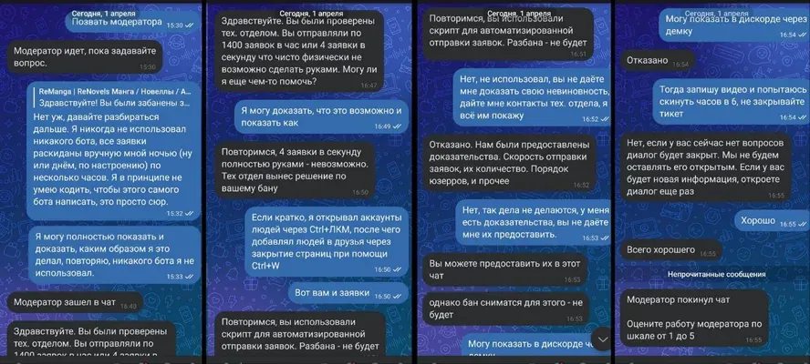 изображение поста