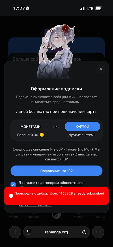 изображение поста