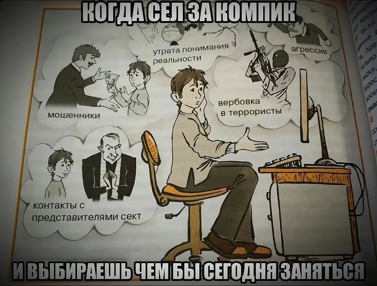 изображение поста